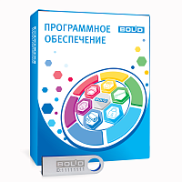 Программное обеспечение СКУД и УРВ для 1С исп.16